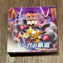 EMPTY/NOCARDS Pokemon Booster Box DPT Platinum Galactic's Conquest Unlimited JPN - Image 1