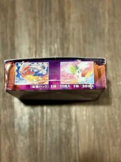 EMPTY/NOCARDS Pokemon Booster Box DPT Platinum Galactic's Conquest Unlimited JPN - Image 3