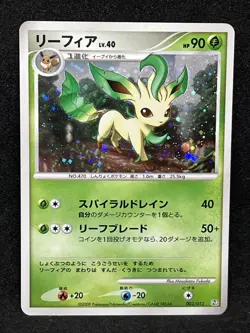 Leafeon 002/012 Holo Pokemon Card 2009 Nintendo Japanese TCG Rare - Image 1