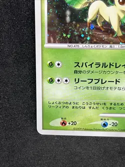 Leafeon 002/012 Holo Pokemon Card 2009 Nintendo Japanese TCG Rare - Image 4