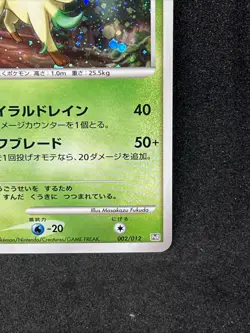 Leafeon 002/012 Holo Pokemon Card 2009 Nintendo Japanese TCG Rare - Image 5