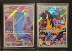 Pokemon Battle Partners sv9 Complete Alt AR Cards Set Near Mint Japanese - Image 5