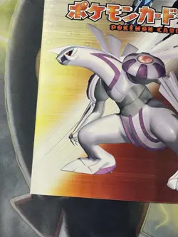 Japanese Pokemon Diamond & Pearl D&P Base Promo Poster A4 Palkia Dialga - Image 3