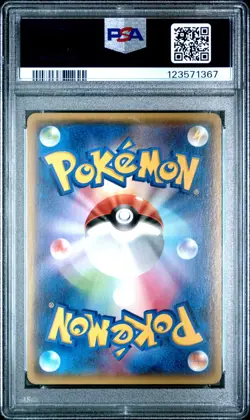 Groudon EX & Kyogre EX CP1 PSA 10 Gem Mint Sequential Jap Pokemon Magma Aqua - Image 3