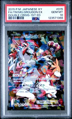 Groudon EX & Kyogre EX CP1 PSA 10 Gem Mint Sequential Jap Pokemon Magma Aqua - Image 4