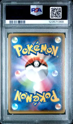 Groudon EX & Kyogre EX CP1 PSA 10 Gem Mint Sequential Jap Pokemon Magma Aqua - Image 5