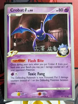 Crobat G (Yuka Furusawa) 47/127 Uncommon World Championship Decks Pokemon MP - Image 1