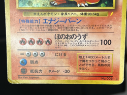 Charizard Blastoise Venusaur 3set CD Promo MP Japanese Pokemon Card #1 - Image 5