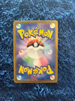 Lileep - Art Rare - Stellar Miracle SV7 104/102 AR Pokemon Card NM - Image 3