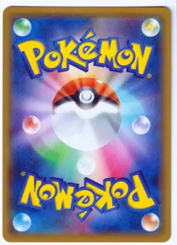 Ditto VMAX Triple Rare S4a: Shiny Star V 141/190 NM Pokemon JPN - Image 2