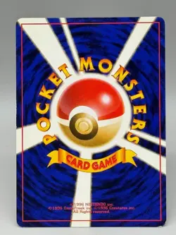 Koga's Ninja Trick Banned Art 1999 Gym 2 Challenge Japanese Pokemon Card TCG LP - Image 3