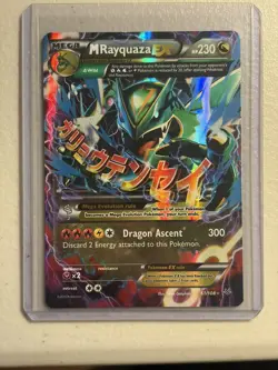 The Pokemon Company M Rayquaza EX 61/108 Roaring Skies 2015 Holo Ultra Rare - Image 1