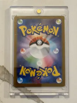 Pokemon Gengar 094/165 sv2a 151 Reverse Holo Rare Japanese TCG Card 2023 - Image 2