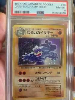 1997 Pokemon Team Rocket Dark Machamp Holo #68 PSA 8 - Image 1