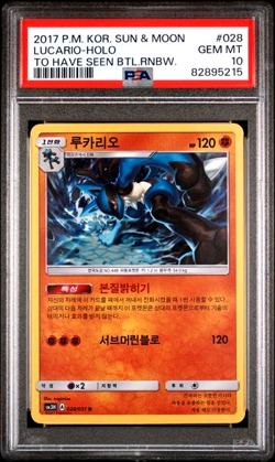 PSA 10 2017 POKEMON KOREA SUN MOON BATTLE TO HAVE SEEN RAINBOW 028 LUCARIO HOLO - Image 1