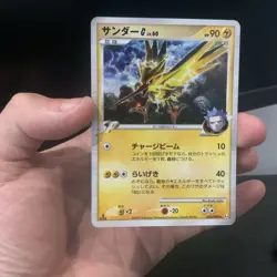 Zapdos G 033/090 Holo Rare Advent of Arceus Pokemon Japanese Near Mint - Image 1