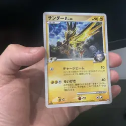 Zapdos G 033/090 Holo Rare Advent of Arceus Pokemon Japanese Near Mint - Image 2