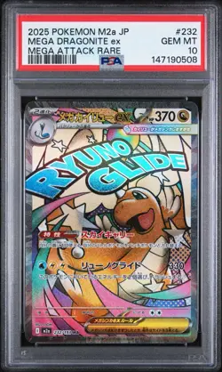 US SELLER PSA 10 Mega Dragonite EX 232/193 MA M2a Attack Mega Dream EX Japanese - Image 1