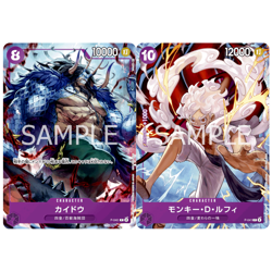 PSL ONE PIECE Card Game - Kaido P-040 Monkey D. Luffy P-041 Promo Japanese set - Image 1