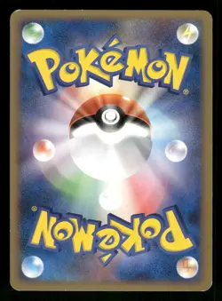 2009 Heavy Played Pokemon Totodile 006/022 Movie Random Pack Japanese - Image 2