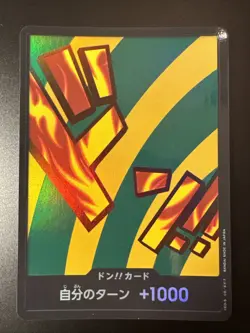 DON !! Card [Foil] (Hannyabal) ONE PIECE Card The Best Vol.2 - Japanese - Image 1