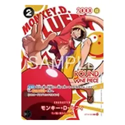 One Piece Card Game x ROUND1 Promo Pack 1 Random Pack Sealed Japanese Presale - Image 3