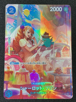 Charlotte Pudding SP ST12-012 Royal Blood One Piece Card TCG Japanese - Image 1