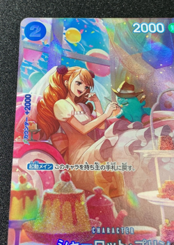Charlotte Pudding SP ST12-012 Royal Blood One Piece Card TCG Japanese - Image 2