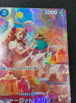 Charlotte Pudding SP ST12-012 Royal Blood One Piece Card TCG Japanese - Image 3