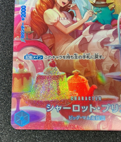 Charlotte Pudding SP ST12-012 Royal Blood One Piece Card TCG Japanese - Image 4