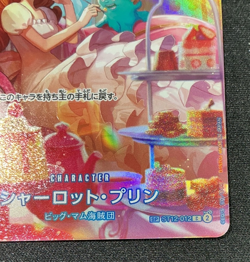 Charlotte Pudding SP ST12-012 Royal Blood One Piece Card TCG Japanese - Image 5
