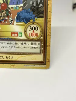 One Piece Carddass Hyper Battle Luffy 2002 C288 Gold Stamp Rare Japanese Bandai - Image 5