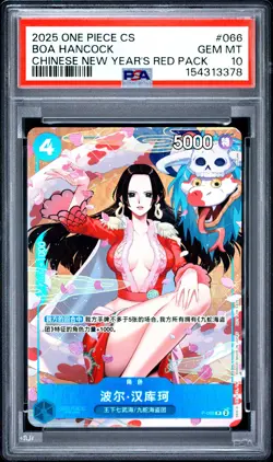 2025 ONE PIECE SIMPLIFIED CHINESE PROMOS #066 BOA HANCOCK PSA 10 - Image 1