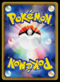 LATIOS 010/020 DRAGON SELECTION JAPANESE POKEMON TCG - Image 2