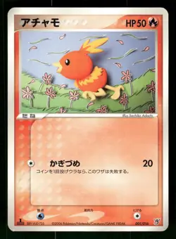 2006 Heavy Played Pokemon Torchic 001/016 Kyogre ex Half Deck Japanese - Image 1