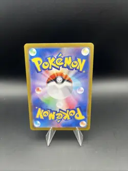 Milcery AR 110/102 sv7 Stellar Miracle Pokemon Card Japanese - Image 2
