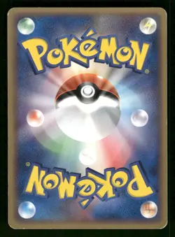 2006 Heavy Played Pokemon Ivysaur 002/016 Groudon ex Half Deck Japanese - Image 2