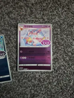 Sylveon 0912/15 Chinese Gem Pack 2 Stamped Holo Pokemon TCG - Image 1