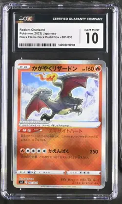 CGC 10 GEM MINT Radiant Charizard 15/172 Pokemon Japanese VSTAR Universe Holo - Image 3