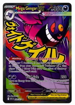 Mega Gengar EX 269/227 Japanese Full Art Holo Pokemon Card NM Rare - Image 1