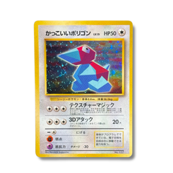 Japanese Pokemon Card - Porygon Holo No.137 - Japanese CD Promo - Image 1