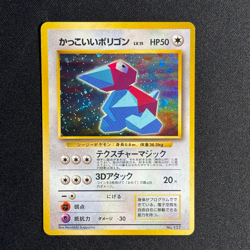 Japanese Pokemon Card - Porygon Holo No.137 - Japanese CD Promo - Image 2