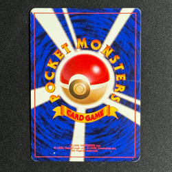 Japanese Pokemon Card - Porygon Holo No.137 - Japanese CD Promo - Image 3