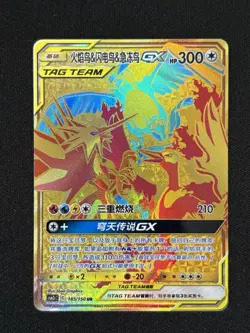 Pokemon Chinese Gold Moltres & Zapdos & Articuno GX CSM2cC 185/150 UR Tag Team - Image 1