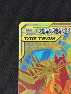 Pokemon Chinese Gold Moltres & Zapdos & Articuno GX CSM2cC 185/150 UR Tag Team - Image 3