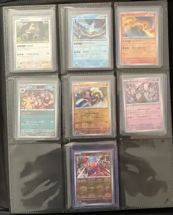 7 Card Lot- Master Ball Sv2a: Pokemon Card 151 Holo (Japanese) NM Lot Mewtwo - Image 1