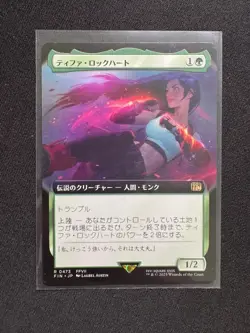 TIFA LOCKHART (EXTENDED ART) - Magic: The Gathering JP - NM/M - Image 1
