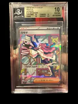 Pokemon 2023 Violet EX Miriam SAR 105/078 BGS 10 Pristine - Image 1