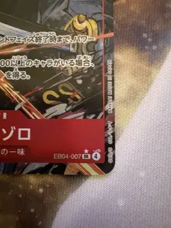 Roronoa Zoro (Alt Art) EB04-007 SR - Egghead Crisis Japanese One Piece - Image 5