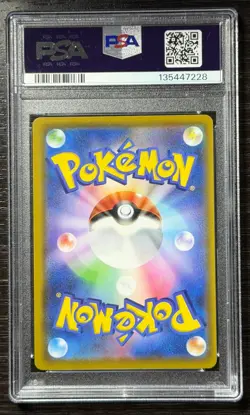 Pokemon Card Mew FA UR S8a 030/028 25th anniversary Japanese PSA 9 - Image 2
